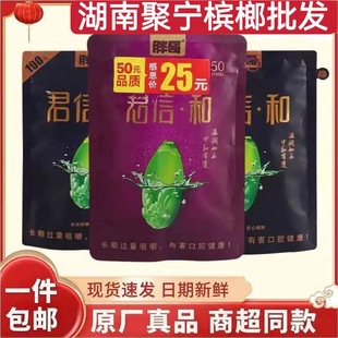 ���ź͙���50Ԫ�ָ�100Ԫ�b��Ʒ����b����ԭ�S���r����һ�����]
