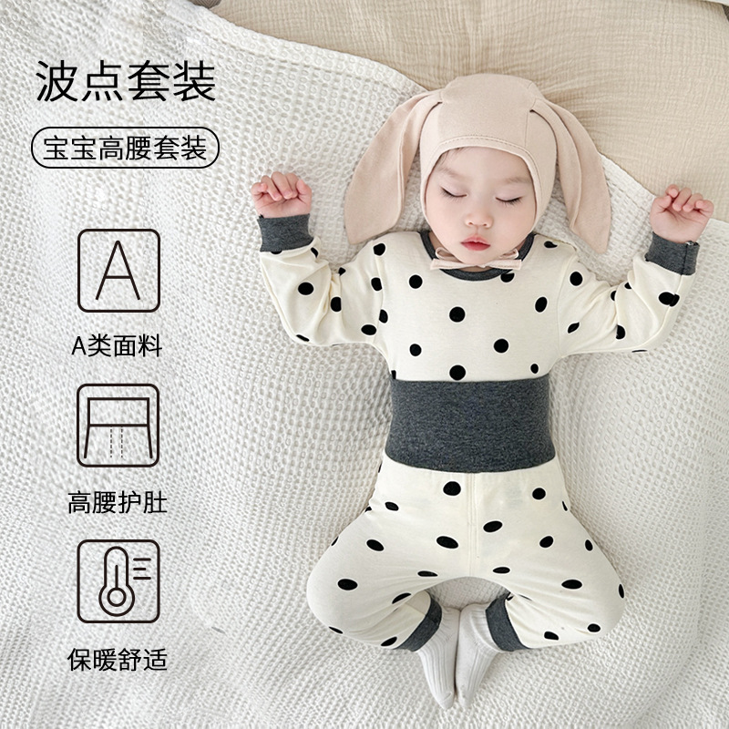 2022 nueva primavera y ropa de otoño estilo coreano 0 ~ 4 años de edad ropa de bebé cintura alta protección del vientre camisa de fondo traje de algodón puro homewear