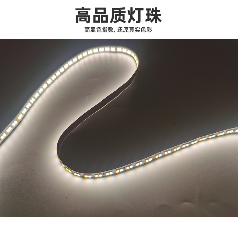 低圧24v 2835組み込みled 2色温灯帯224灯/メートル柔軟変光自己接着ソフトランプ帯|undefined