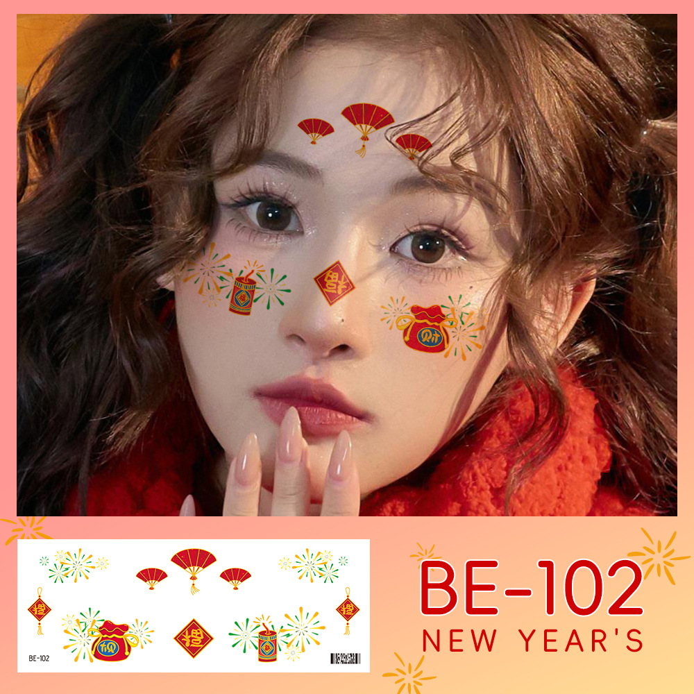 BE-102 (신년모델)