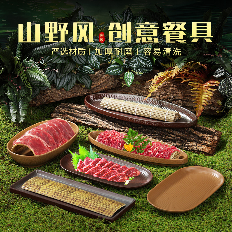 Chinese Teahouse Hot Pot Restaurant Creative Fresh-Cut Beef Plate Mint Hanging Dragon Plate Mountain Wild Buffet Fresh Goods Old Hot Pot Tableware Chinese Teahouse Hot Pot Restaurant Creative Fresh-Cut Beef Plate Mint Hanging Dragon Plate Mountain Wild Buffet Fresh Goods Old Hot Pot Tableware