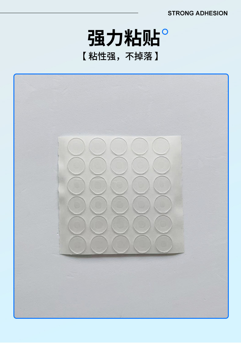 透明膜亚克力胶_05.jpg