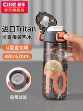 ?ˮ����ͯ�W���όWtritan���ϱ�����Ů�������ļ��\��ˮ