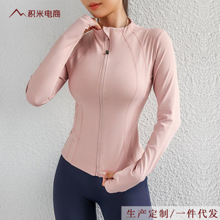 Slim-fit Yoga Jacket Women's Slim-fit Lightweight Running Fitness Suit with Pocket Pilates Training Sports Top Autumn