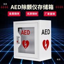 AED�ڒ���aed���K������C����ř����ْ젝ʽ�ڒ�ʽ����������