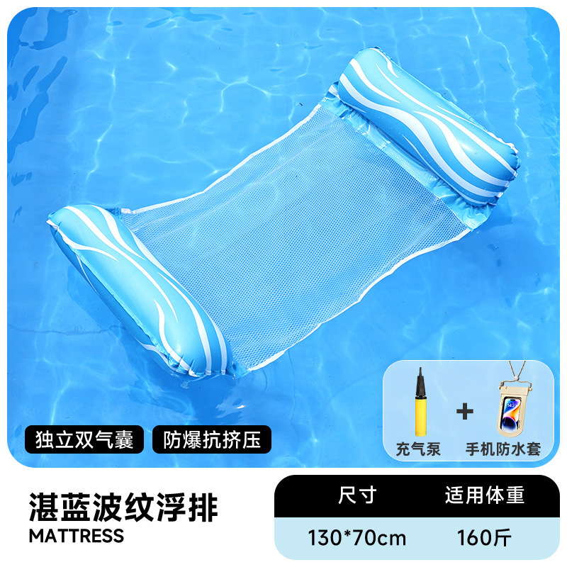 Flotador inflable flotante sobre el agua flotante flotante anillo flotante cama de malla flotante silla de reclinación espesa plegable flotante cama flotante al por mayor