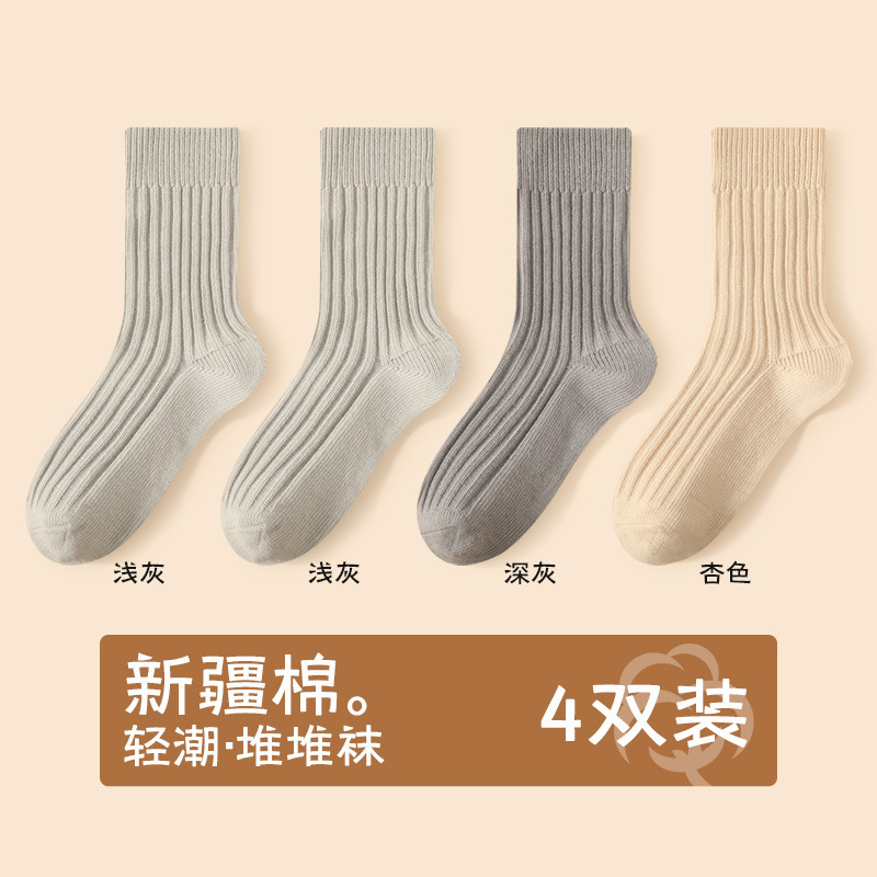 女性用ソックス 春秋用ミドル丈ソックス 黒白綿糸 秋冬用厚手綿ソックス シームレスロングソックス|undefined