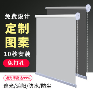 Venetian Blinds, Roller Blinds, No-Drill Installation, Full Blackout Sunshade, Adjustable Kitchen, Office, Bathroom Roller Blinds