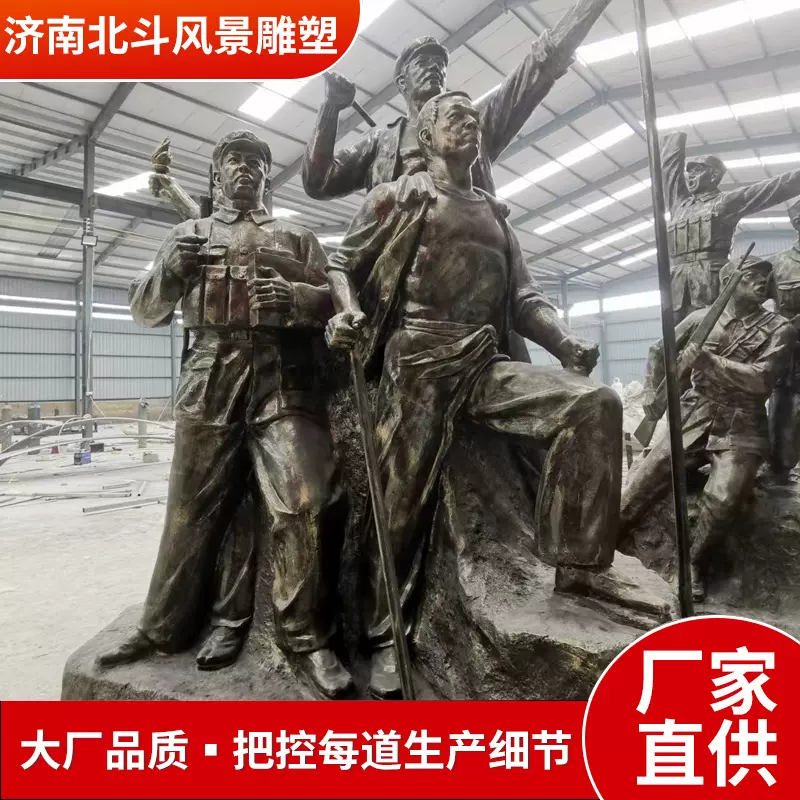 厂家玻璃钢仿铜雕像红军战士群像革命历史人物雕塑户外景观摆件