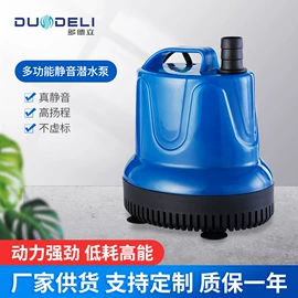 转子泵;潜水泵;离心泵