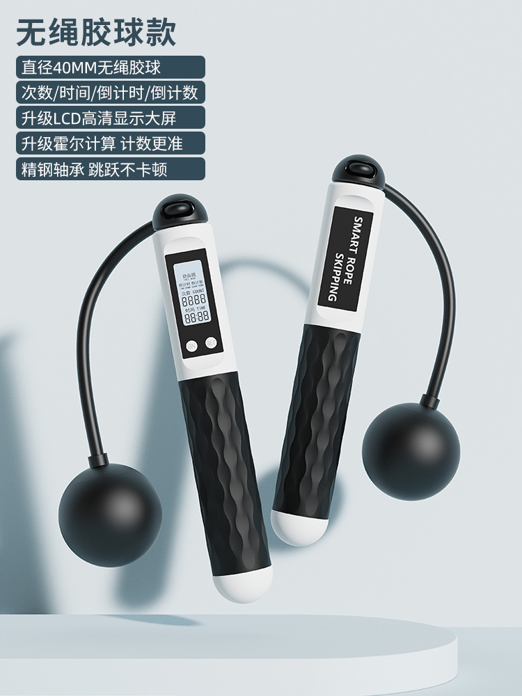 흑백 [40MM 무선 고무 공]]