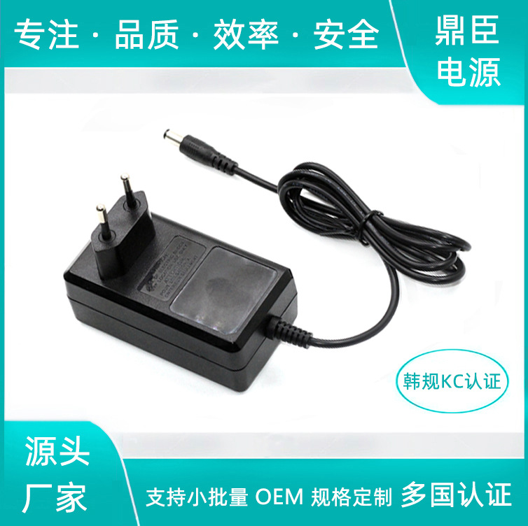16.8V3.5A适配器电源欧规CE EMC认证 直流稳压led power supply