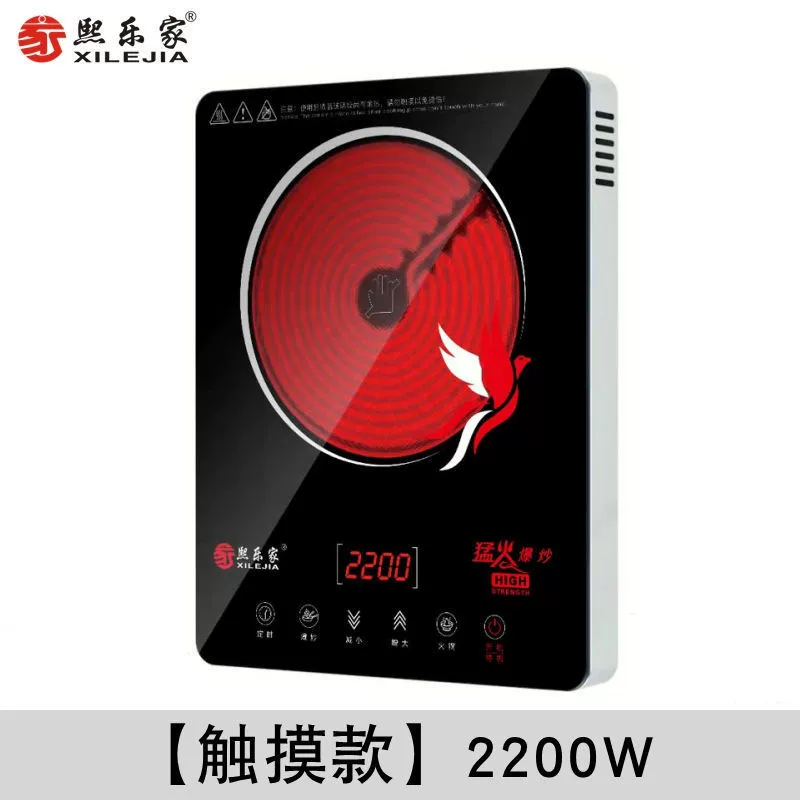 Electric ceramic stove household smart 2200W new light wave induction cooker tea stove cross-border factory foreign trade wholesale