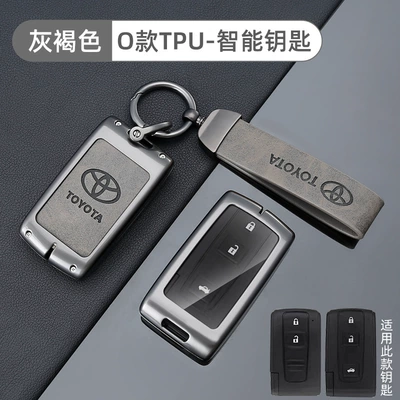 rav4 Weifeng Highlander Lingshang Car Car key bag - no-specifications-toyota-o-tpu-regardless-of-buttons-bronze-gray-shell-ring-crescent-buckle
