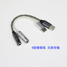 8����y��ģ�Mtype-C�D3.5mm���l�D�Ӿ����C������l�D�Ӿ�