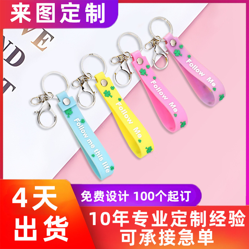 Cross-border pvc soft rubber wrist strap key chain cute English couple key ring bag accessories pendant gift