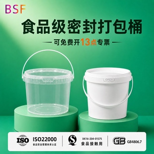 ʳƷpp�u��Ͱ���ͷ���ʳ���ɱ������ɏͰ1l����ܷ�͸������СͰ