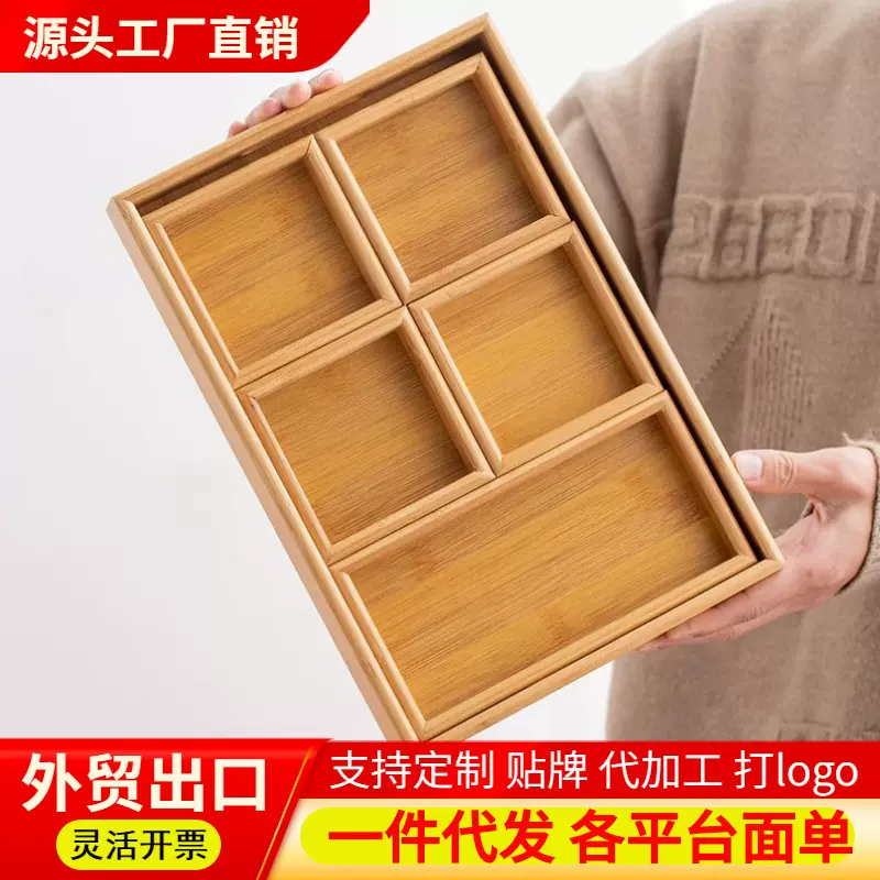 果盘结婚专用多格零食盘高颜值水果盘网红干果盘糕点盘瓜子盘分销