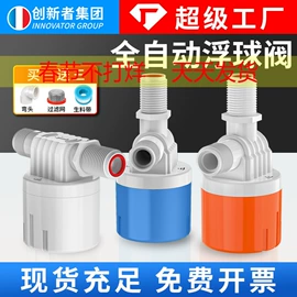 球阀;净水器;净水器配件