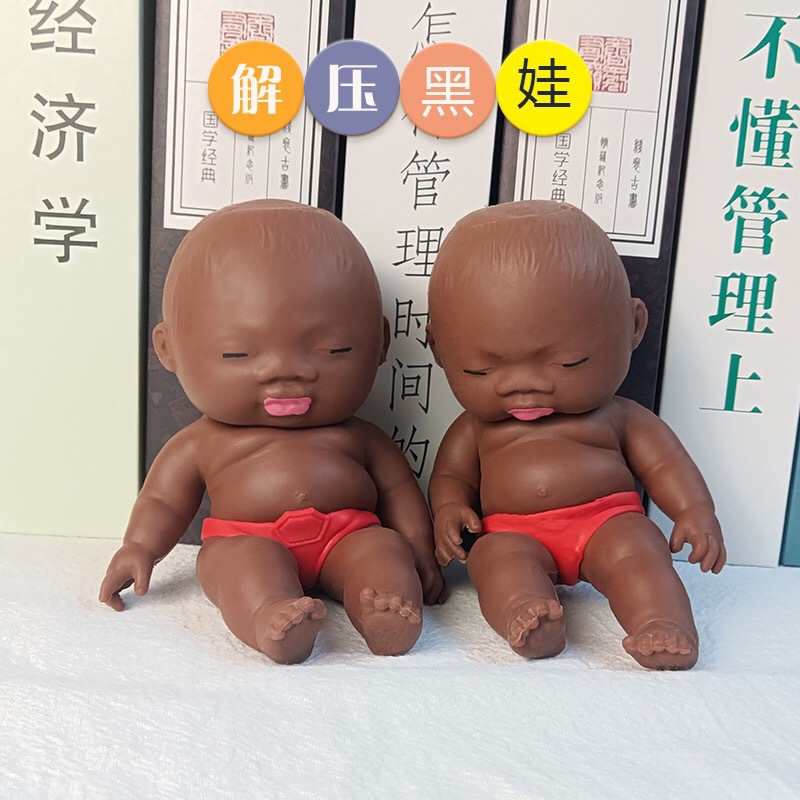 10CM 커피컬러 미니인형 (바지색상 랜덤)