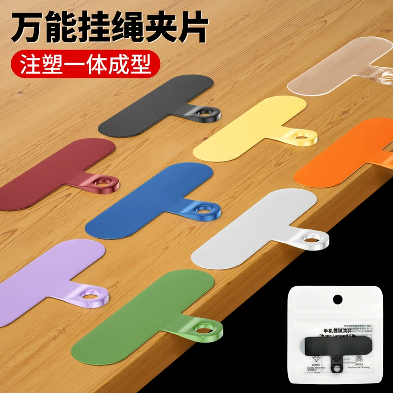 Прокладка для мобильного телефона Ремешок Фиксированный зажим Подвеска Корпус Прозрачная спина Подвесной телефон застежка браслет патч анти-потерянная карта
