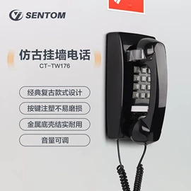 录音电话机;耳机;仿古电话机
