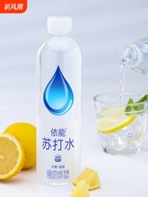 Kˮ500ml*24ƿ|\KˮˮƷ