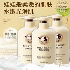 韓 _ 牛乳入浴剤シャンプー保湿体乳大容量韓瑟牛乳入浴剤洗浄品メーカー