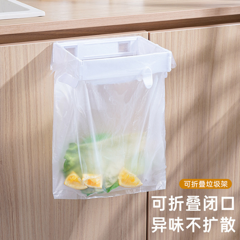 折りたたみゴミ箱家庭用キャビネット壁掛けビニール袋ラックキッチンバスルーム収納ラックゴミ袋ホルダー|undefined