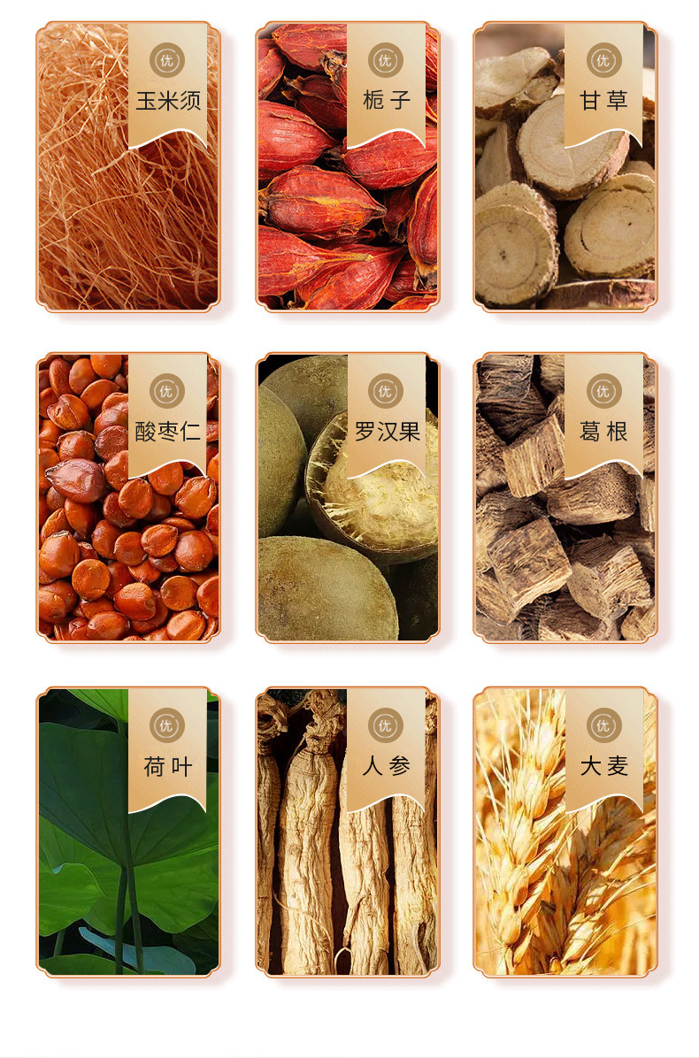 Lophatherum Clearing Herbal Tea Dan Zhu Ye Tea Bags 150g Cold Brew Wellness Blend specifications