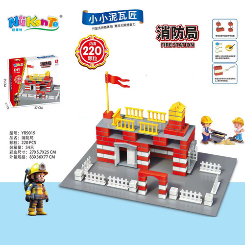Children's Simulation City DIY Mason Brick Police Fire House Model Puzzle Handmade 3-6 Toys Supermarket