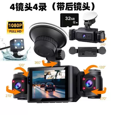 connectivity for reverse image display, Driving recorder - front-camera-left-camera-right-camera-rear-camera-32gb-memory-card