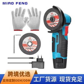 电动扳手;手电钻;电动角磨机