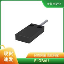 ˮƽ������ �¹� ELOBAU 2UF10400700AA00