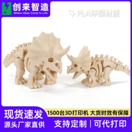 塑料工艺品;动物工艺品;其它模型玩具