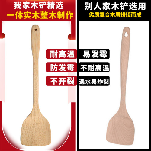 Kemu unpainted wooden spatula, special wooden spatula for non-stick pots, high temperature resistant wooden spatula, long handle, anti-scalding cooking spatula, wooden spatula