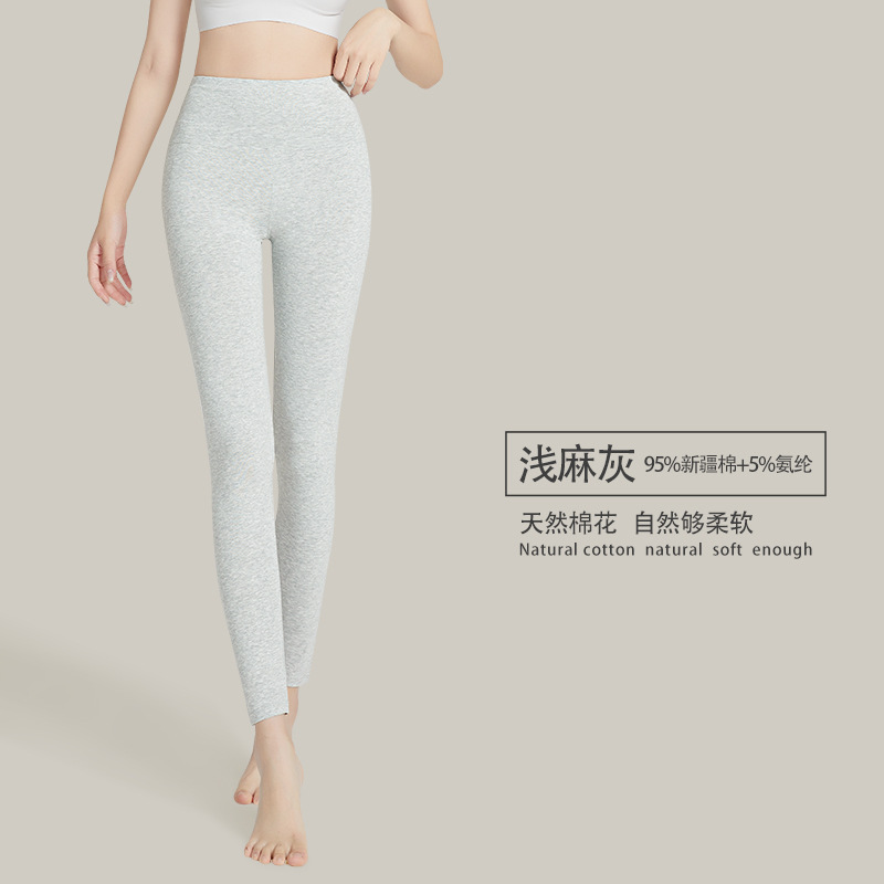 ハイウエスト純綿秋用パンツ 女性用A級精梳綿10A抗菌秋冬用レディース保温パンツ お腹を引き締める女性用下着パンツ