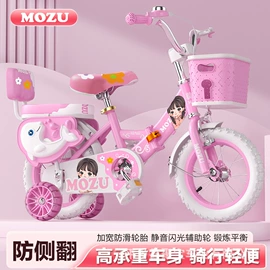 儿童自行车;山地自行车;折叠自行车