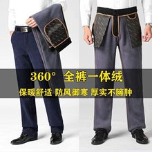 加绒加厚西裤灯芯绒条绒休闲裤男士秋冬中老年直筒宽松高腰男长裤
