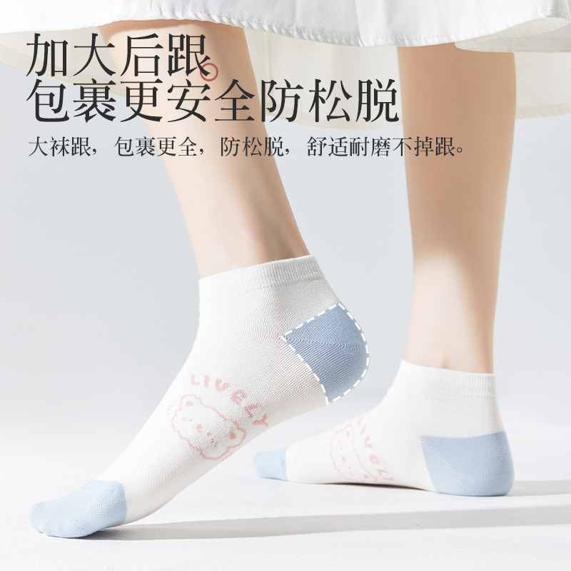 Nuevos calcetines de mujer de aspecto alto de estilo japonés de primavera y verano de algodón transpirable absorbente de sudor suave bajo-top Calcetines Bajos calcetines de mujer
