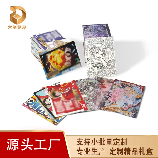 Customized Cards with Hot Stamping of Anime Characters and Celebrities, Cultural and Creative 3D Lenticular Cards, Laser Cards, Small Batch Sizes, Can Print Logo