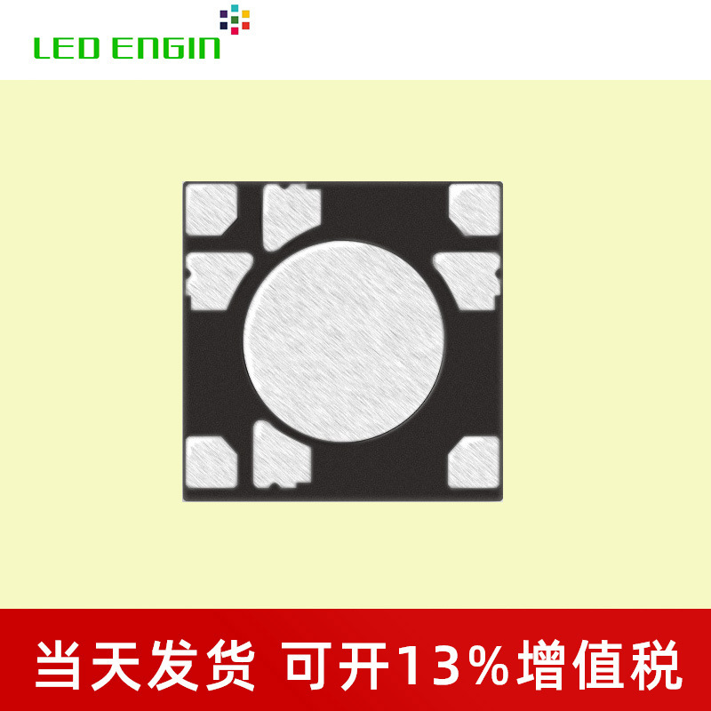 LEDENGIN��ȹ������ LZ4-20MA10����10W������̨��LED����