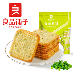 ��Ʒ��� ���[���300g��Ҏ12���b������k������ʳ���С��ʳ