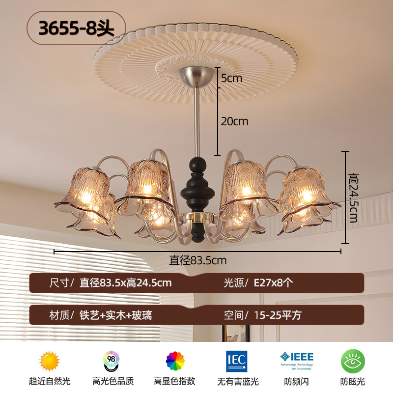 Araña americana, sala de estar, comedor, lámpara de dormitorio, estilo retro francés, vidrio de hierro forjado, lámpara de estudio de atmósfera simple