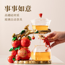 玻璃自动茶具套装家用轻奢高档磁吸泡茶壶茶杯办公室懒人泡茶神器