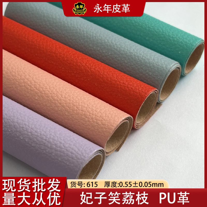 ֦ƤֻƽƤ߾֦ƤpuСƤ֦PU