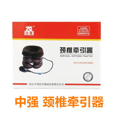 中强 颈椎牵引器 半线Al码