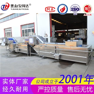 商用净菜加工设备 中央厨房果蔬清洗加工流水线 净菜生产设备厂家