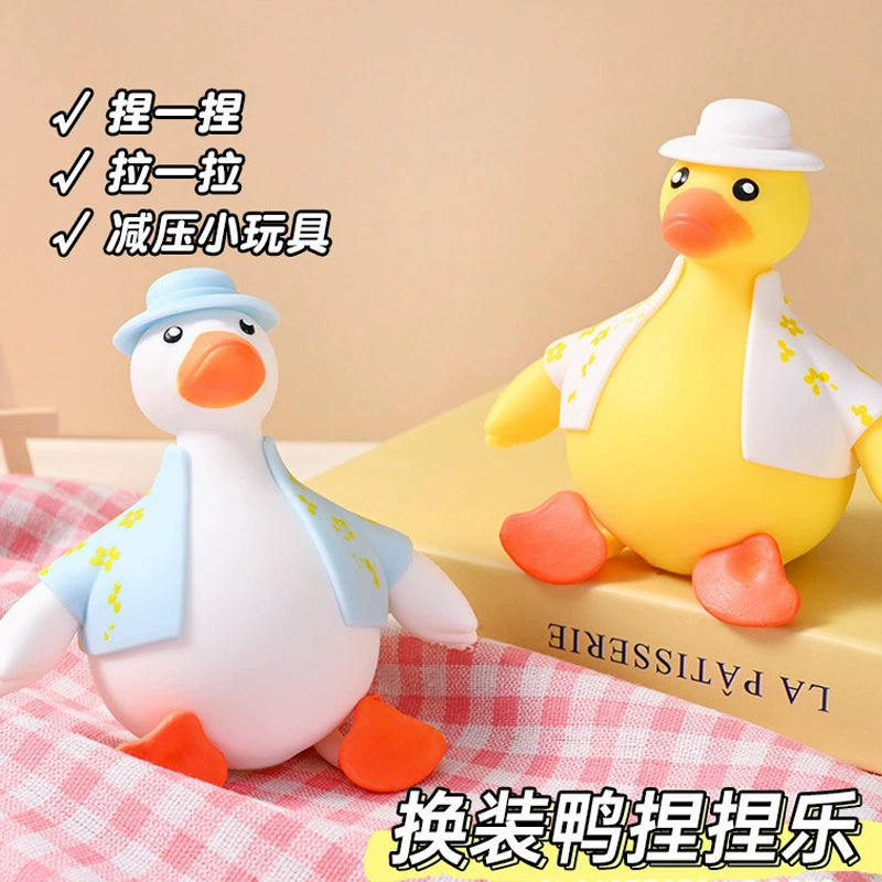 B.Duck, слайм для переодевания, игрушка-антистресс