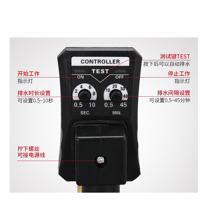 電子排水器空壓機儲氣罐自動排水閥定時排氣電動開關電磁閥門OPT